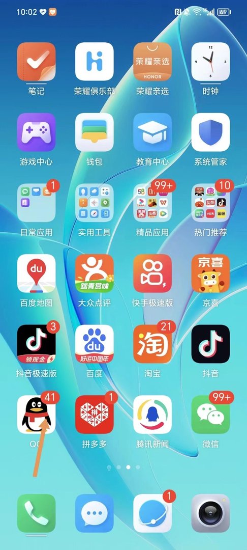 qq怎么删除空间访问记录