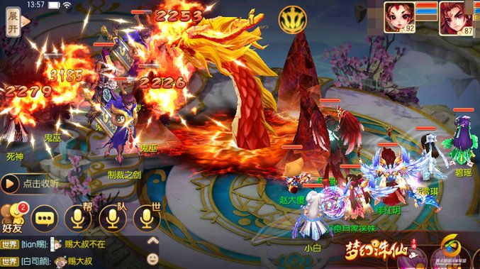 诛仙3焚香160挂机怎么设置不废