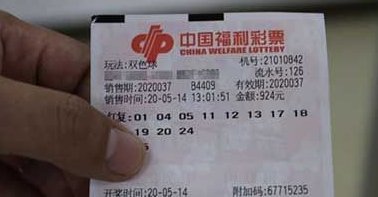 双色球蓝号绝杀尾数公式怎么算？