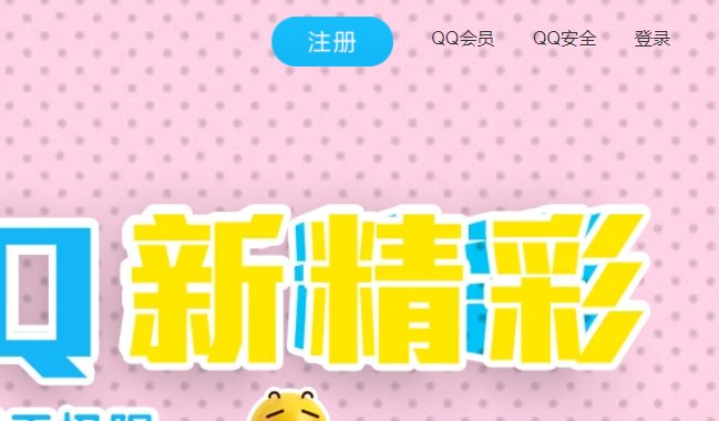 免费申请qq号网站有哪些