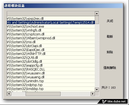 极虎病毒的介绍