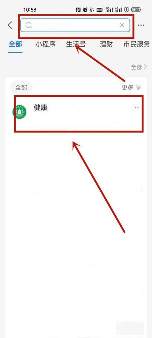 静态码在哪里找出来