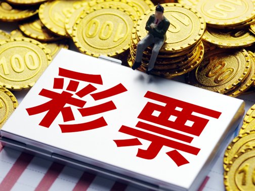 福彩国庆什么时候开始营业