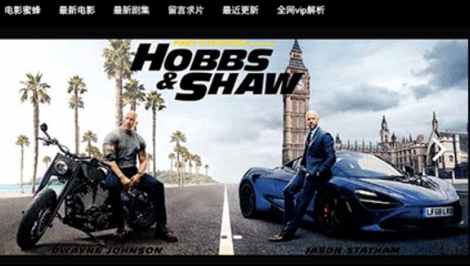 有哪些免费看电影的网？