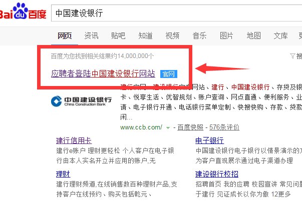 建行网银盾证书怎么下载