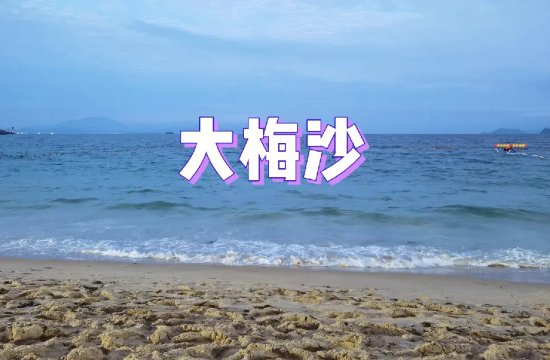 深圳有哪些好玩的地方景点