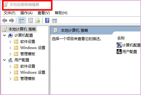 gpedit是什么意思