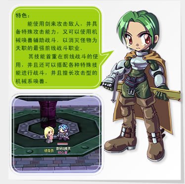 数码精灵的介绍