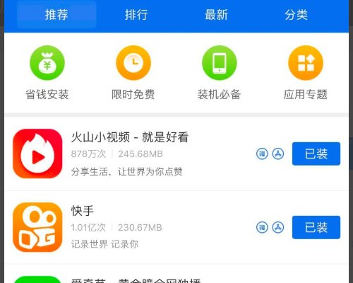苹果应用商店为什么下载的是收费软件啊?
