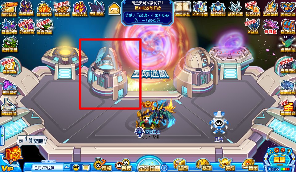 赛尔号上各种训练师之门在哪里