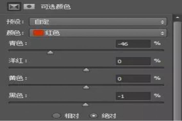 少女日系私房调色教程