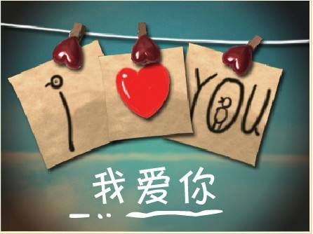 wall eyes knee是什么意思