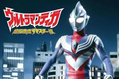 迪迦奥特曼演员表