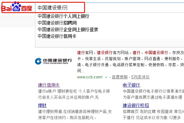 建行网银盾证书怎么下载