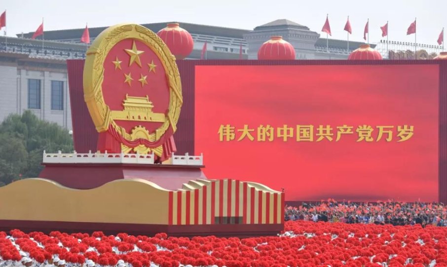 国庆为什么要放七天假？