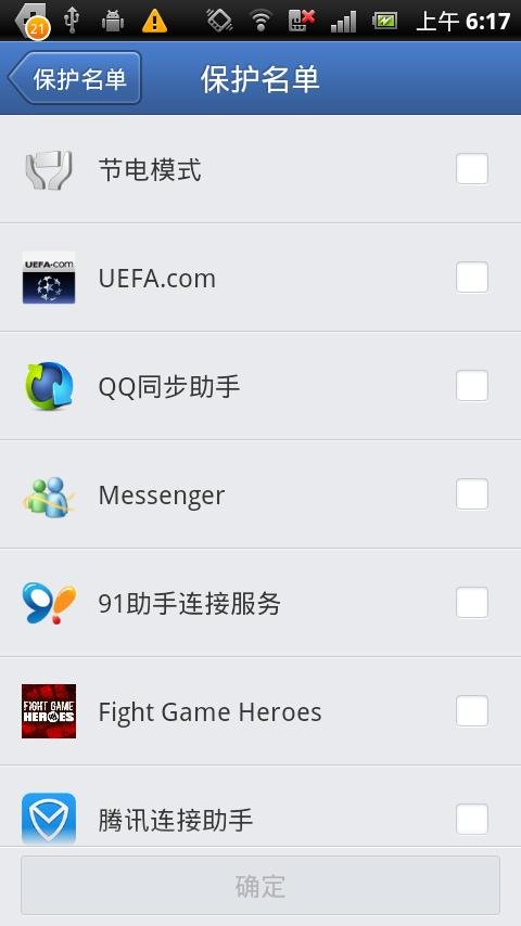 诺基亚5230格机必备备份，以及手机提速方法，求高手解答。。