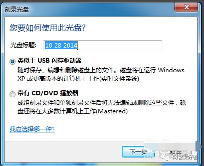 笔记本光驱怎么刻盘?