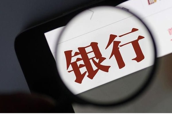 农业银行2023年放假时间