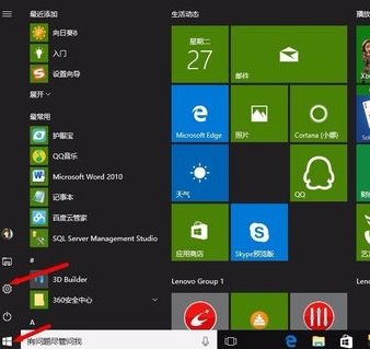 如何让电脑开机自动宽带连接？