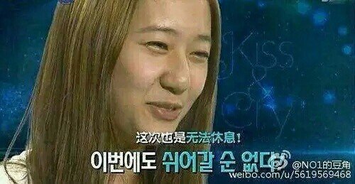 f(x)郑秀晶是不是整容了？