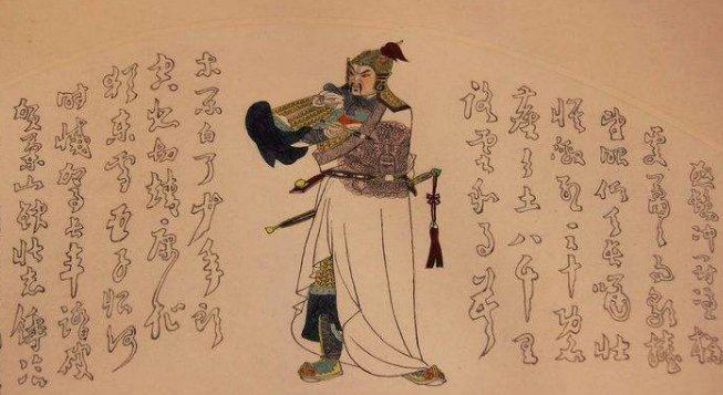 宋史岳飞传的翻译，从 或问：“天下何时太平”···········“飞何功之有。”