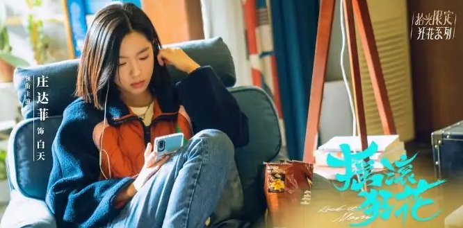 庄达菲是谁女儿