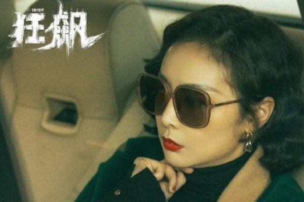 狂飙陈舒婷怎么没的