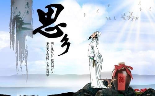 ”梨花又开放”这首歌算是思乡的歌吗？