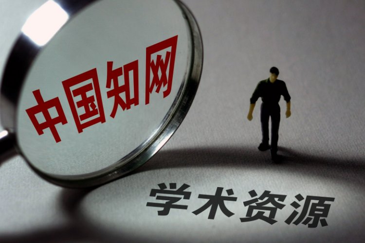 医学论文在哪个网站查