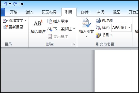 word里如何让字变成小四号呢？