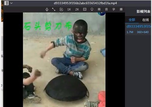 电脑版微信视频播放不了是怎么回事？