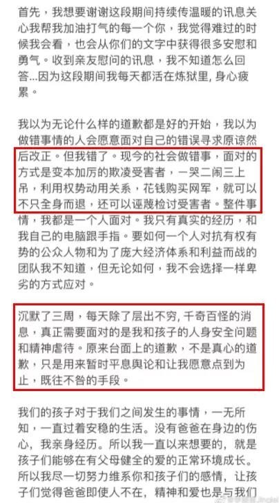 王力宏带3男子闯李靓蕾家？事情前因后果是什么？