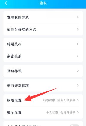 怎样在QQ资料栏显示空间的照片啊。