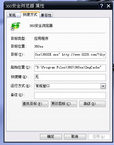谁知道这个http://www.6655.com/62008.html网址怎么能删掉