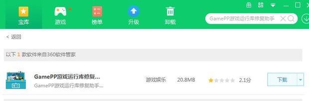虐杀原形没有声音而且安装不了DX9