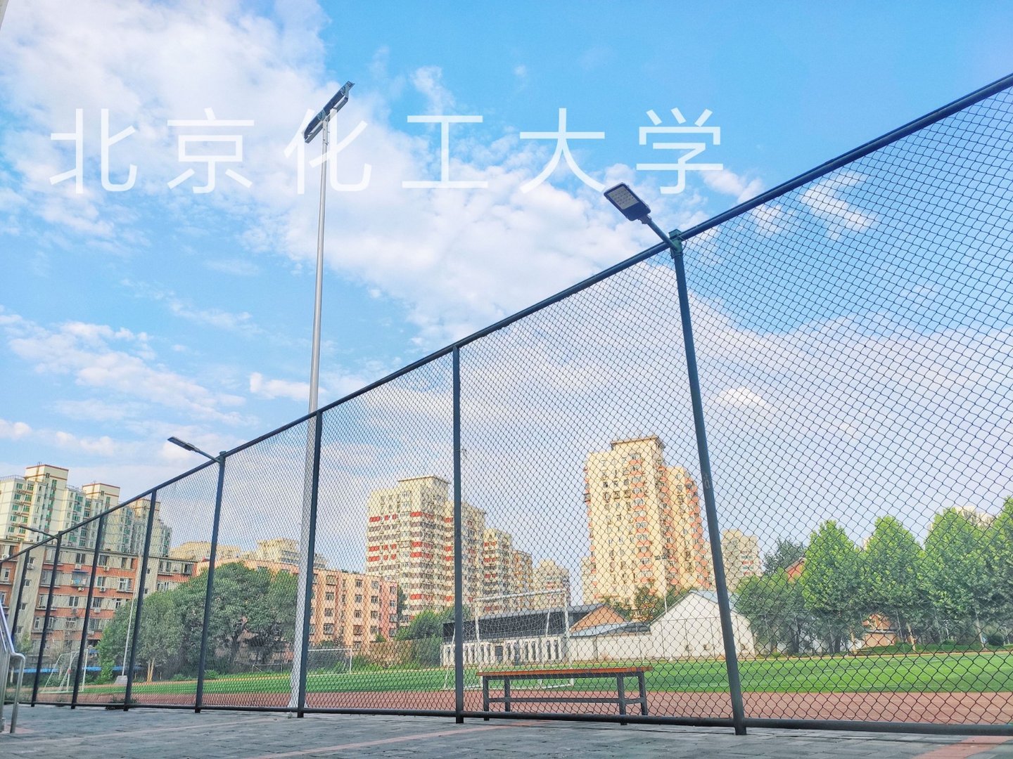 北京化工大学国际高等职业教育是本科,还是专科!