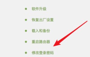 198.168.1.101路由器设置密码