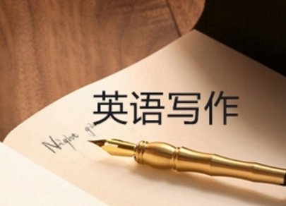 第二的英语是什么？