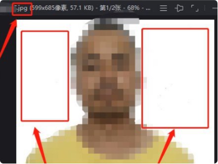 人事部考试中心图片处理工具怎么使用
