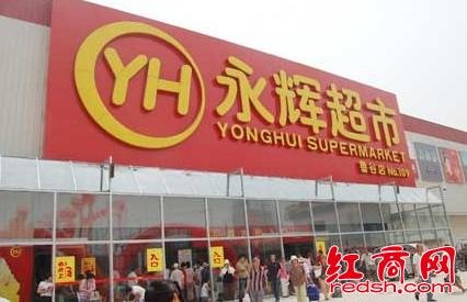 中百商网的介绍