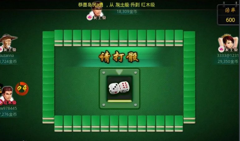 杭州麻将胡牌规则是什么？