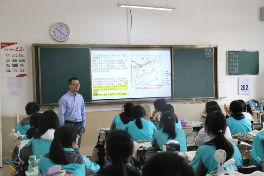 新老师第一堂课怎么上