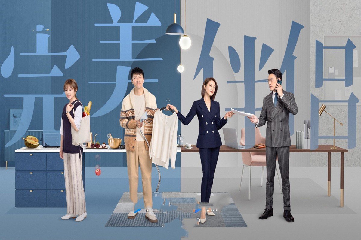 完美伴侣多少集?