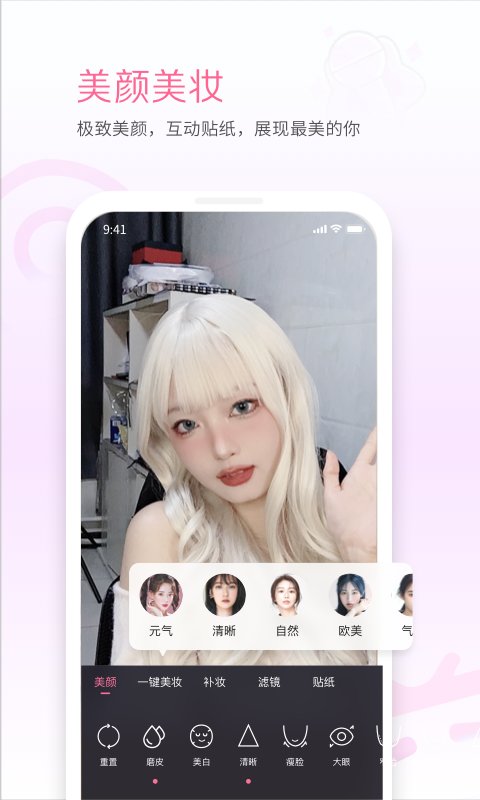 24小时看b站直播软件有哪些？