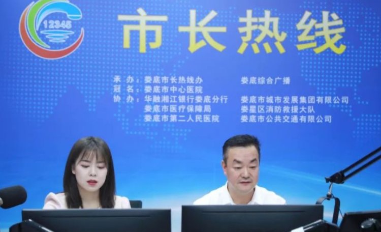 保定市市长热线
