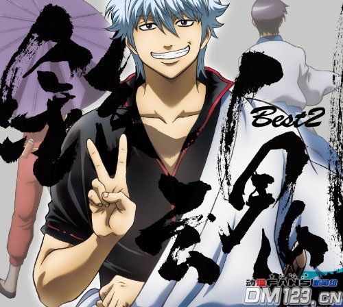 银魂精选集的介绍