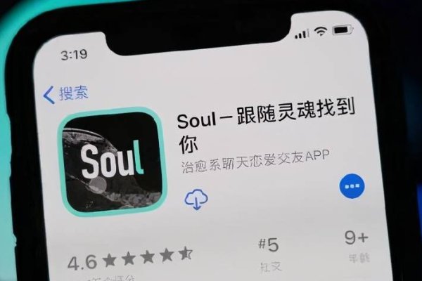 有没有什么免费的同城聊天软件