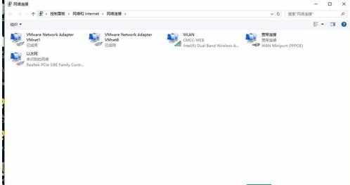如何让电脑开机自动宽带连接?