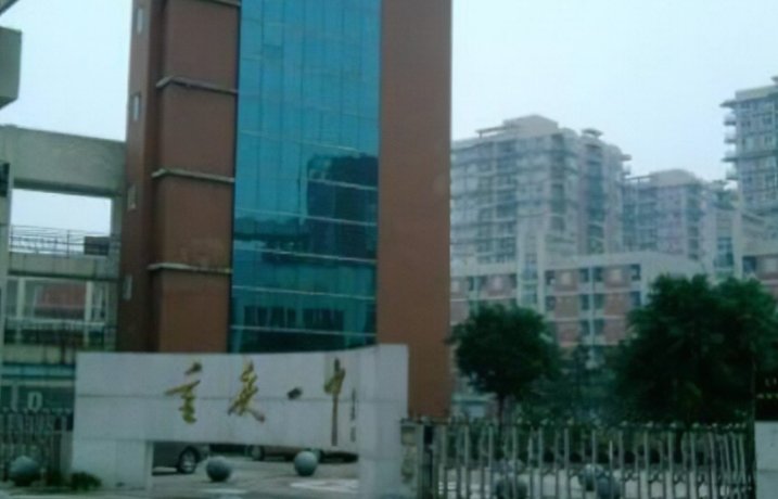 一中分校是什么意思