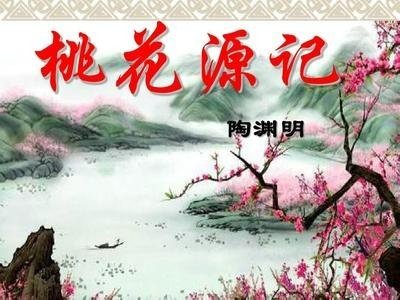 小学课本里哪篇课文最吓人？